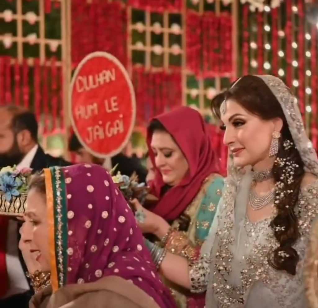 Maryam Nawaz Son Junaid Safdar Wedding Complete Videos And Pictures